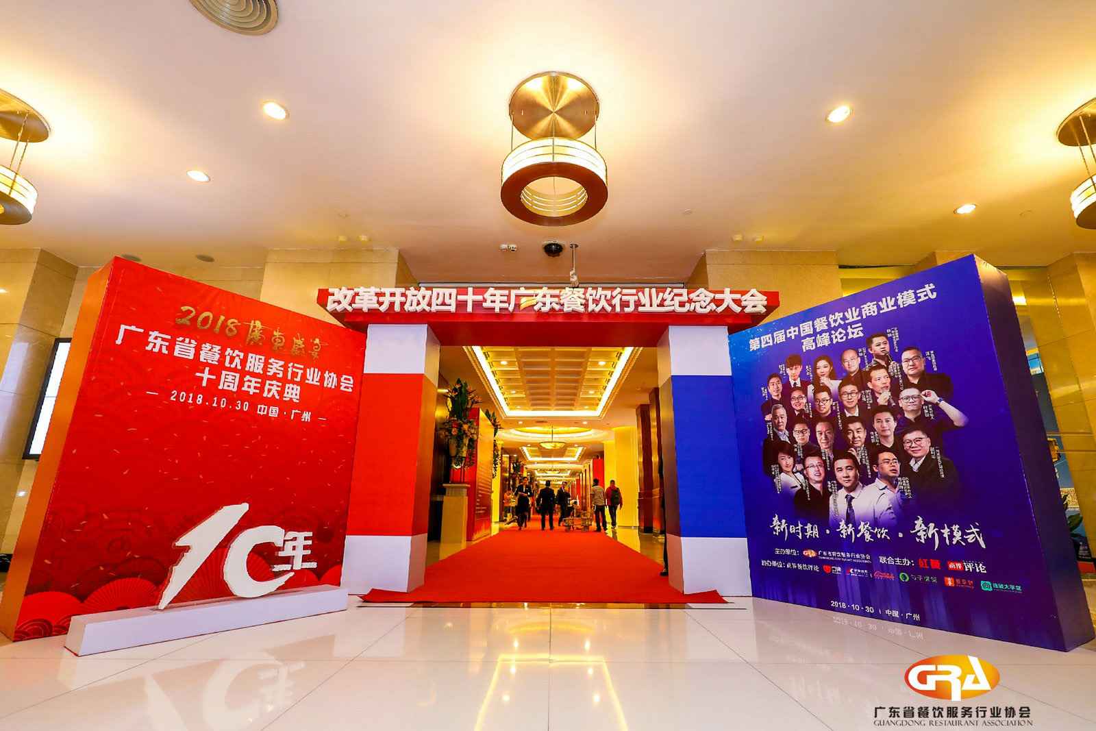 频频获奖丨海口昕昊餐饮配送服务有限公司荣膺广东省餐协颁发五项重磅大奖